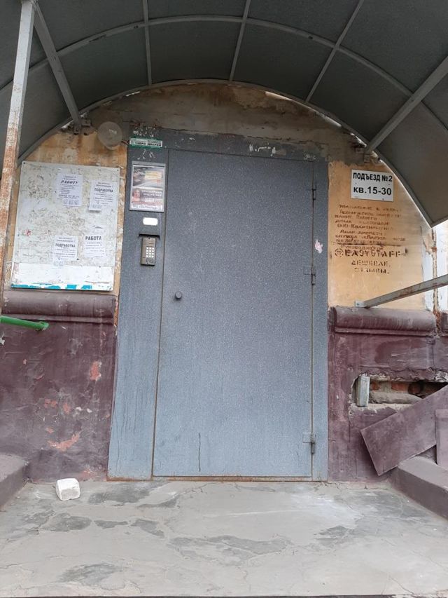 EntranceOutside