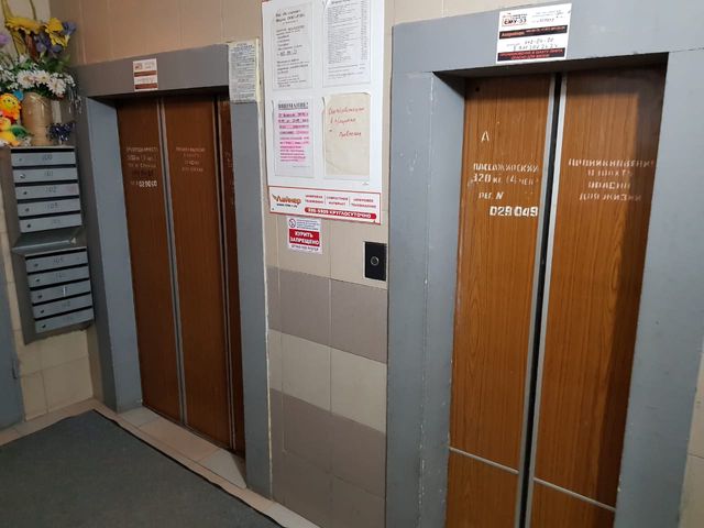 Lift