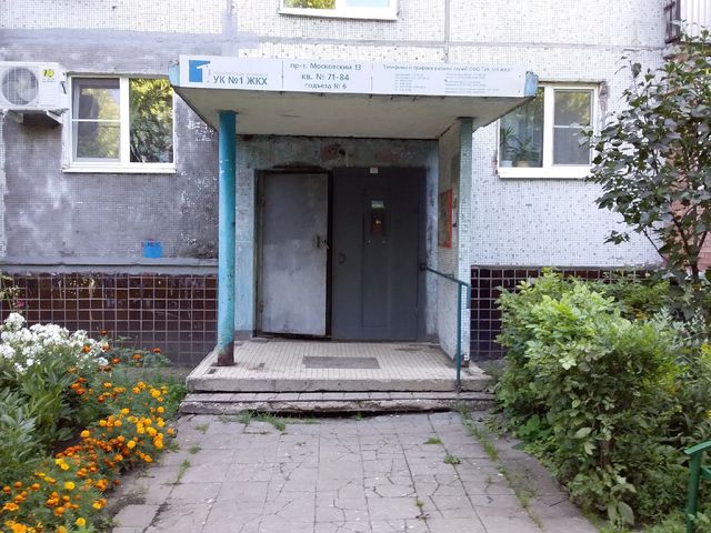 EntranceOutside