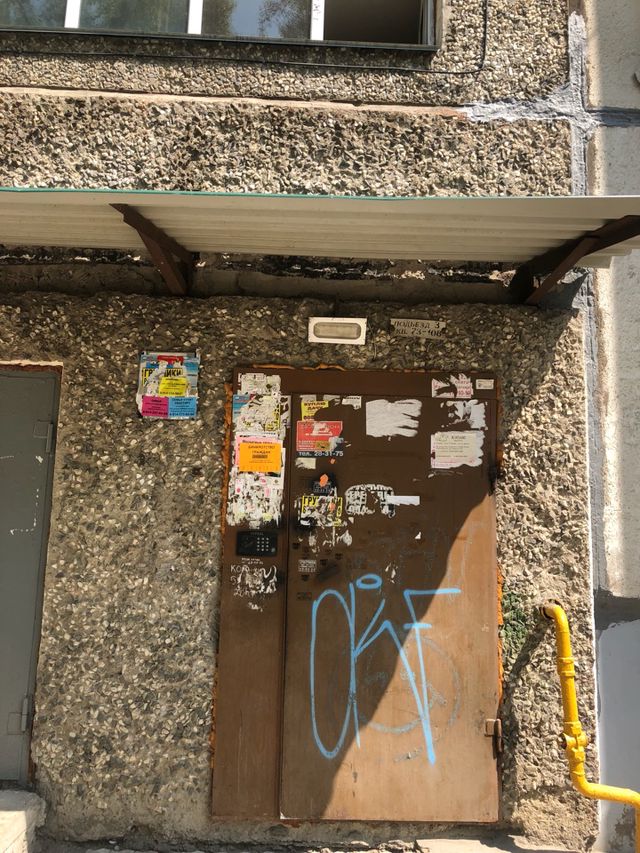 EntranceOutside