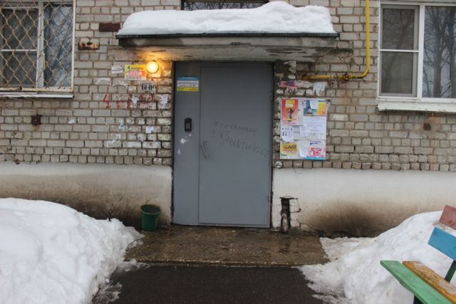 EntranceOutside