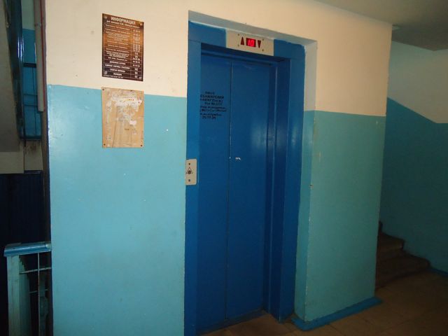 Lift