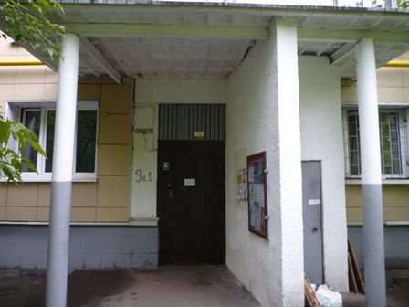 EntranceOutside