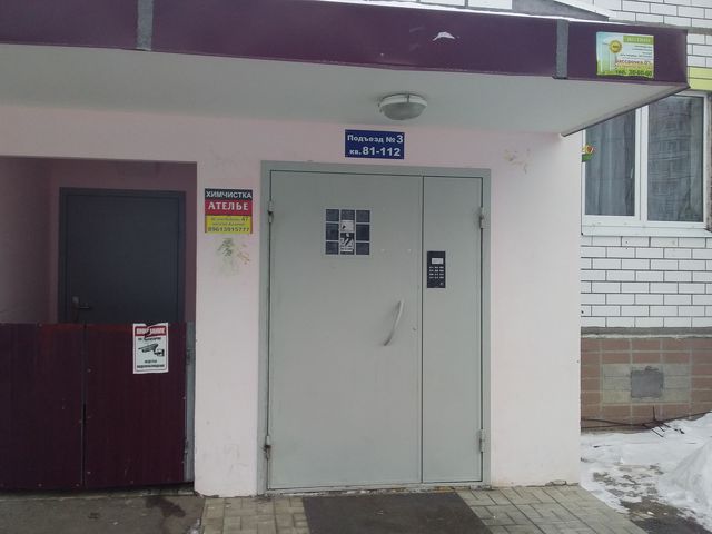 EntranceOutside