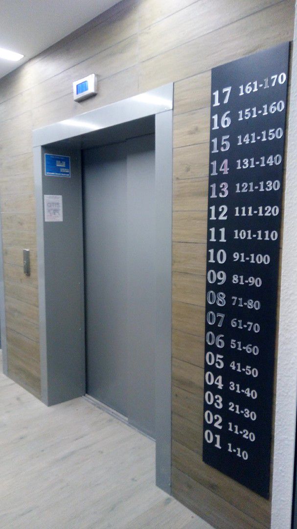 Lift