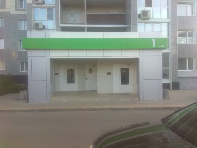 EntranceOutside