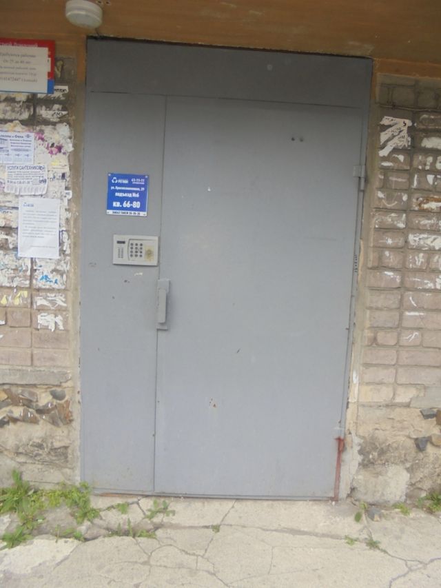 EntranceOutside