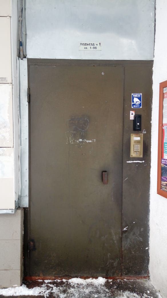 EntranceOutside