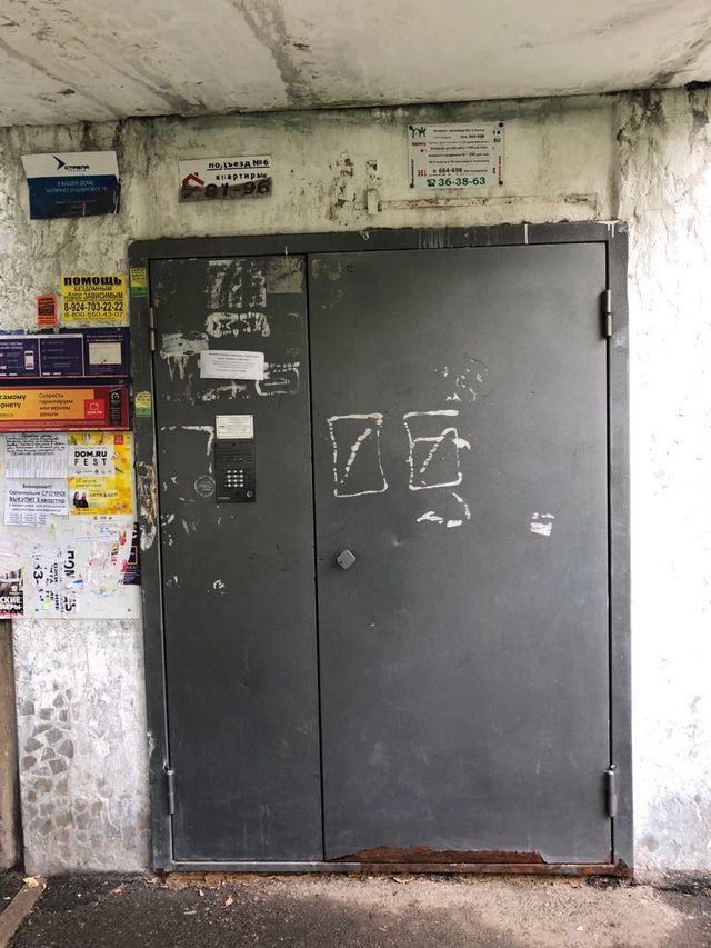 EntranceOutside