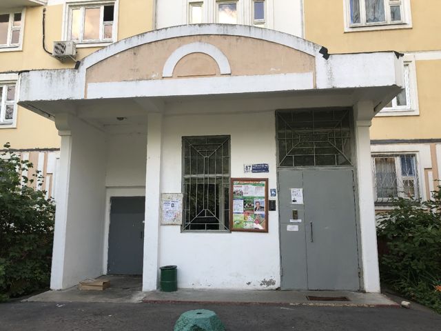 EntranceOutside