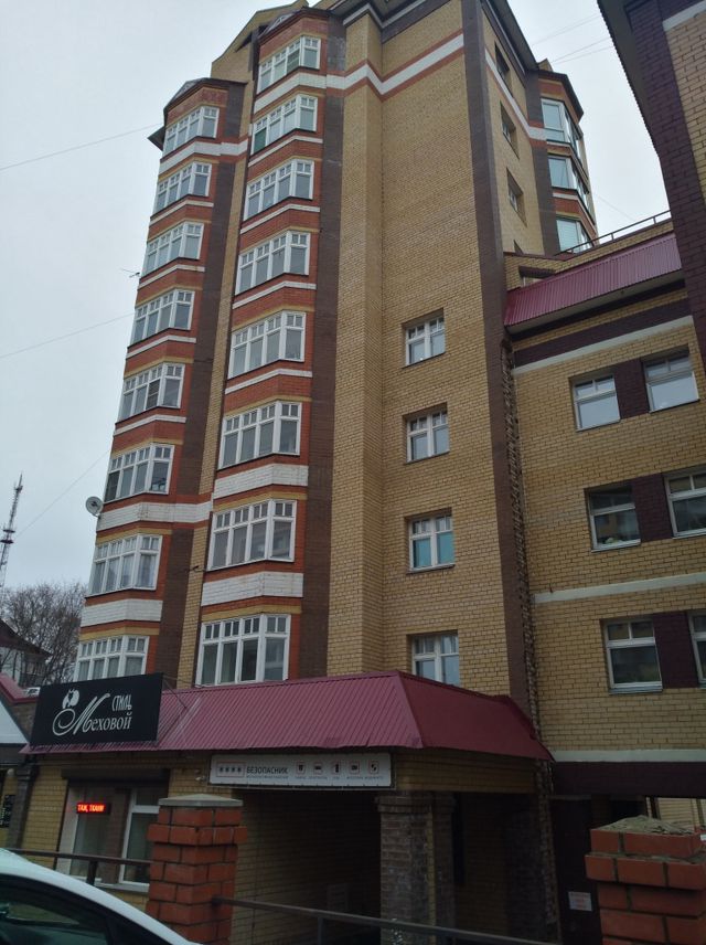 Facade