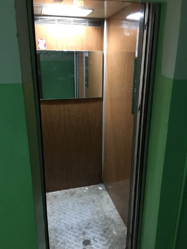 Lift