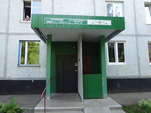 EntranceOutside