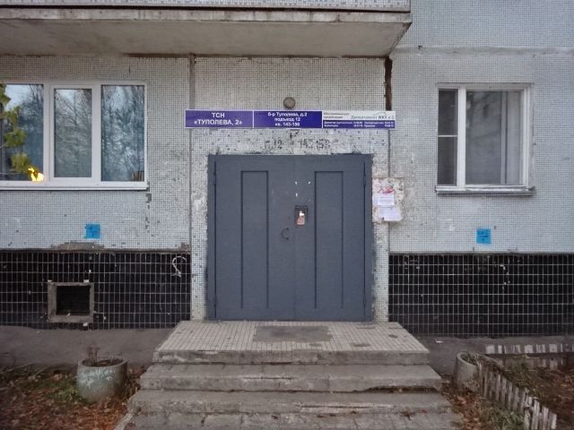 EntranceOutside
