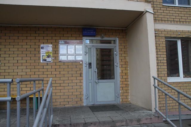 EntranceOutside