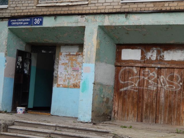 EntranceOutside