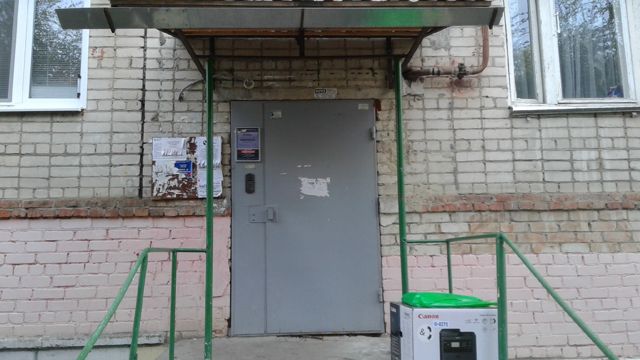 EntranceOutside