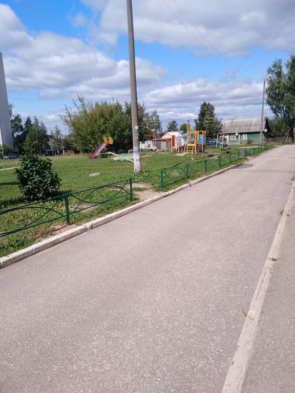 Territory