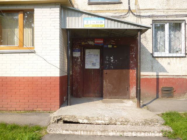 EntranceOutside
