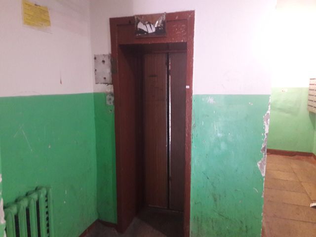 Lift