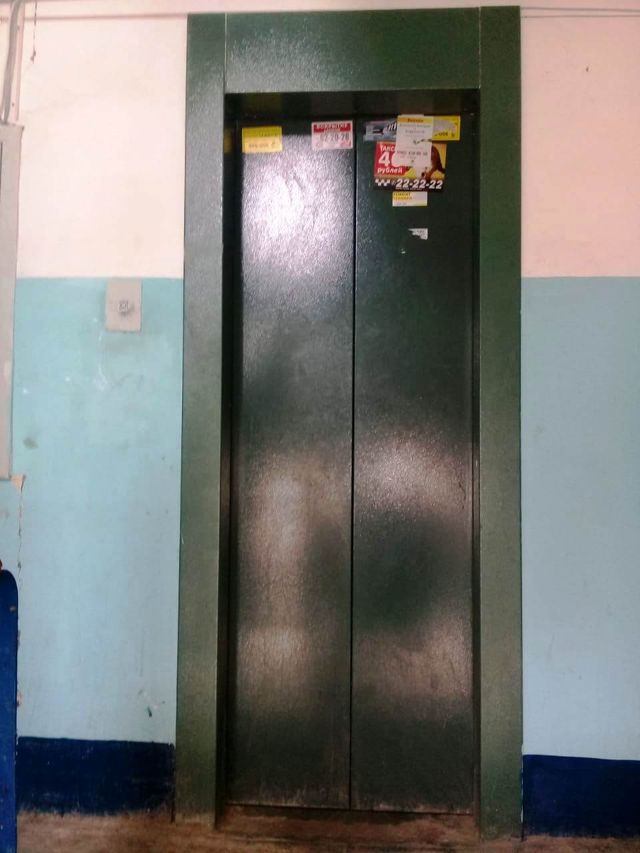 Lift