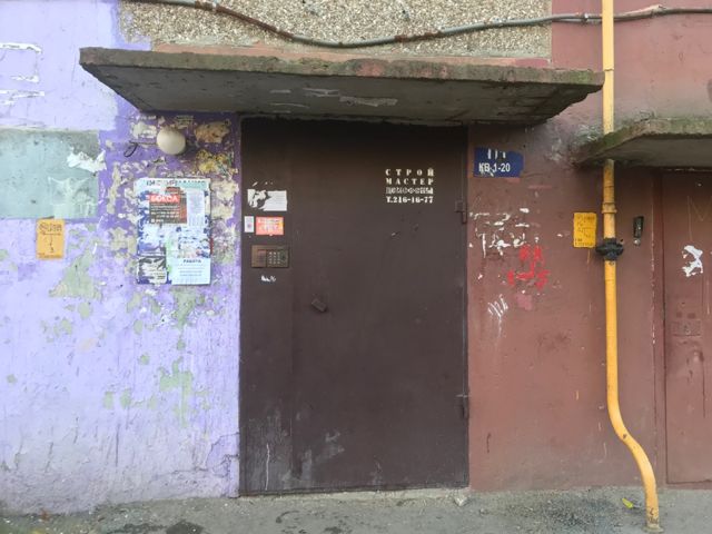 EntranceOutside
