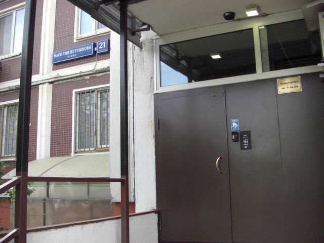 EntranceOutside