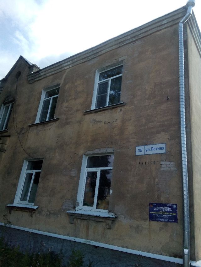 Facade