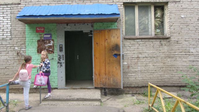 EntranceOutside