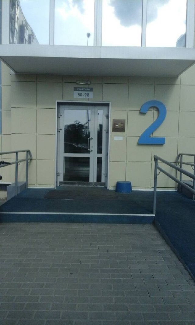 EntranceOutside