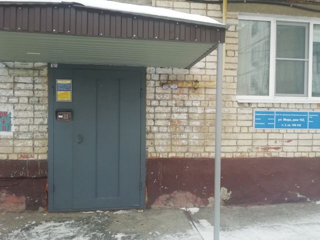 EntranceOutside