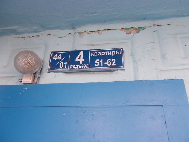фото дома