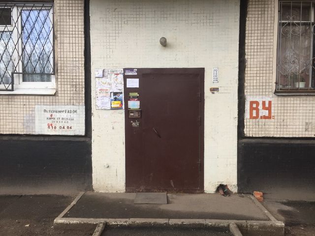 EntranceOutside