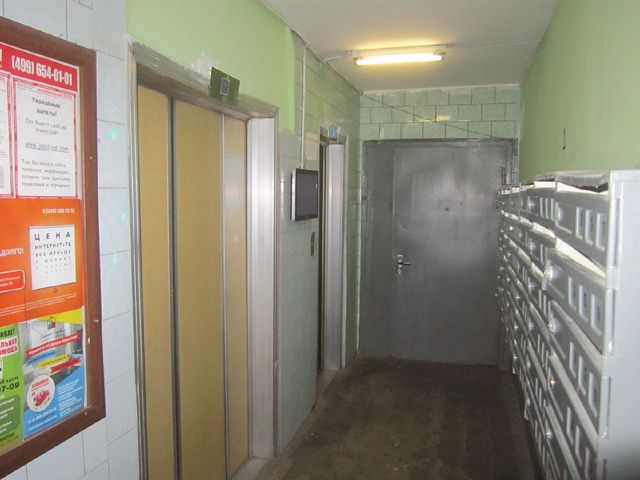 Lift