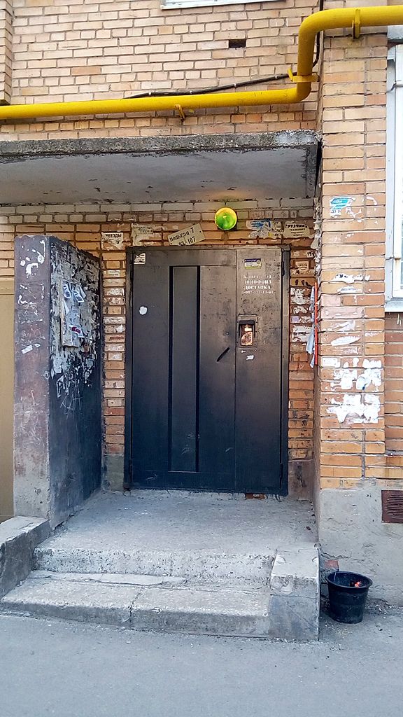 EntranceOutside