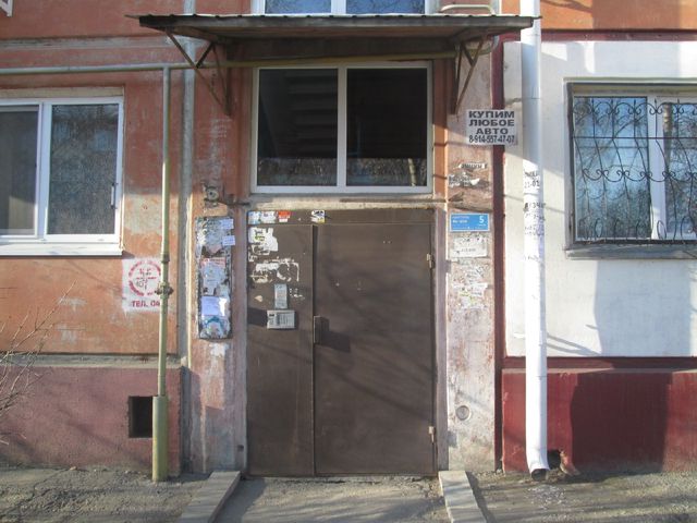 EntranceOutside