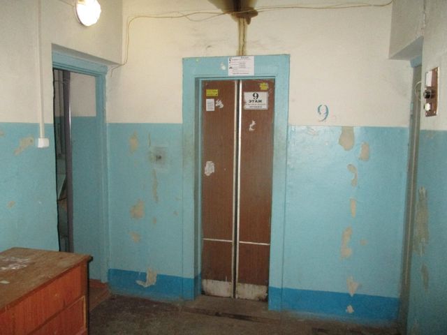 Lift