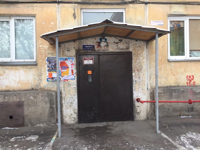 EntranceOutside