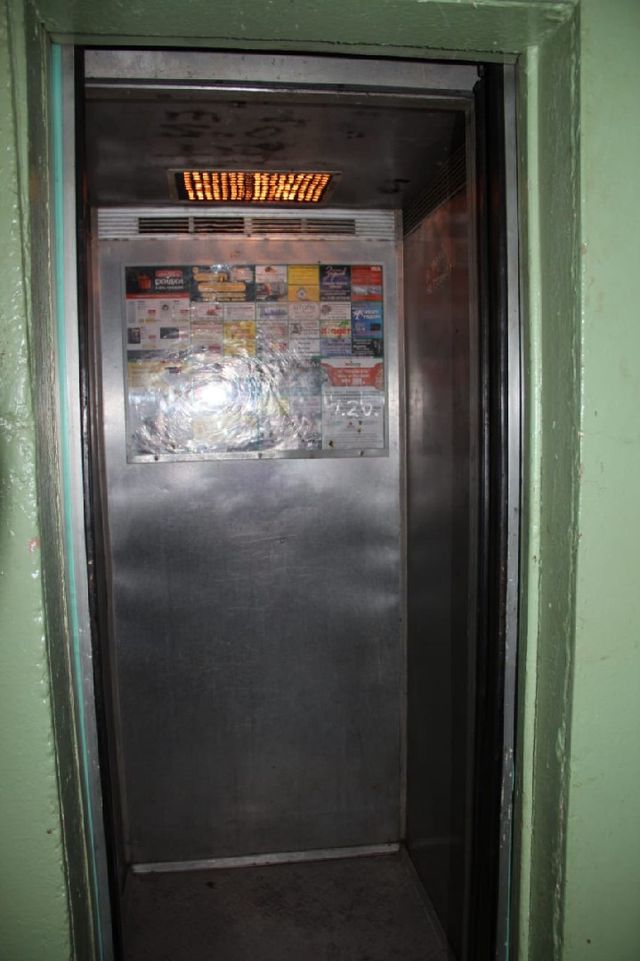 Lift