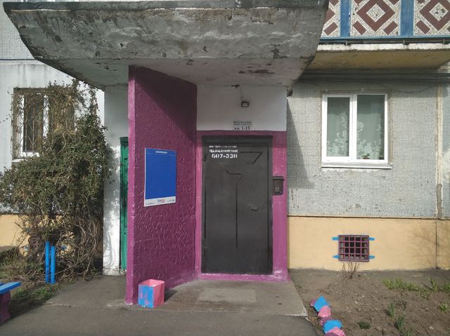 EntranceOutside