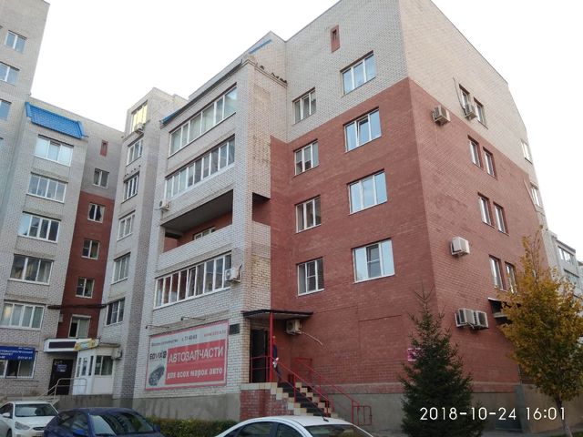 Facade