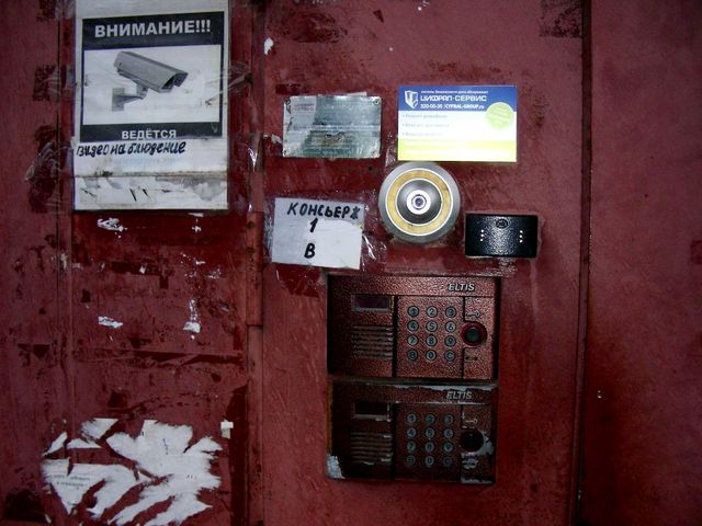 EntranceOutside