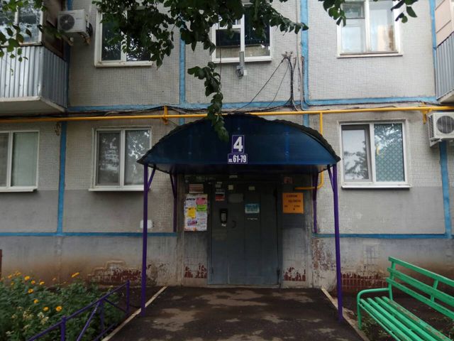Facade
