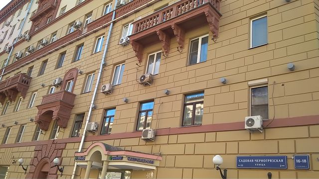 Facade