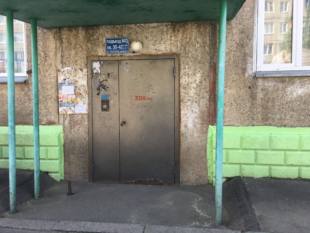 EntranceOutside
