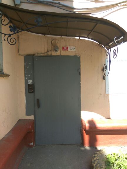 EntranceOutside