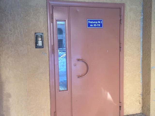 EntranceOutside