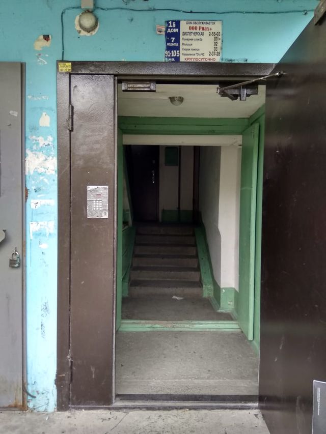 EntranceOutside