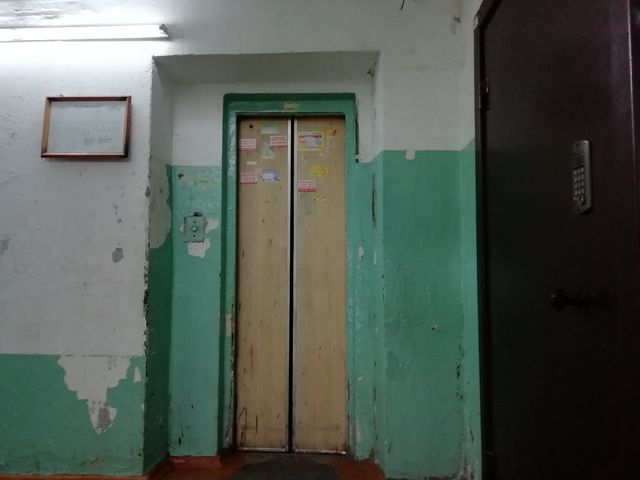 Lift