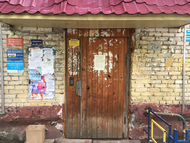 EntranceOutside